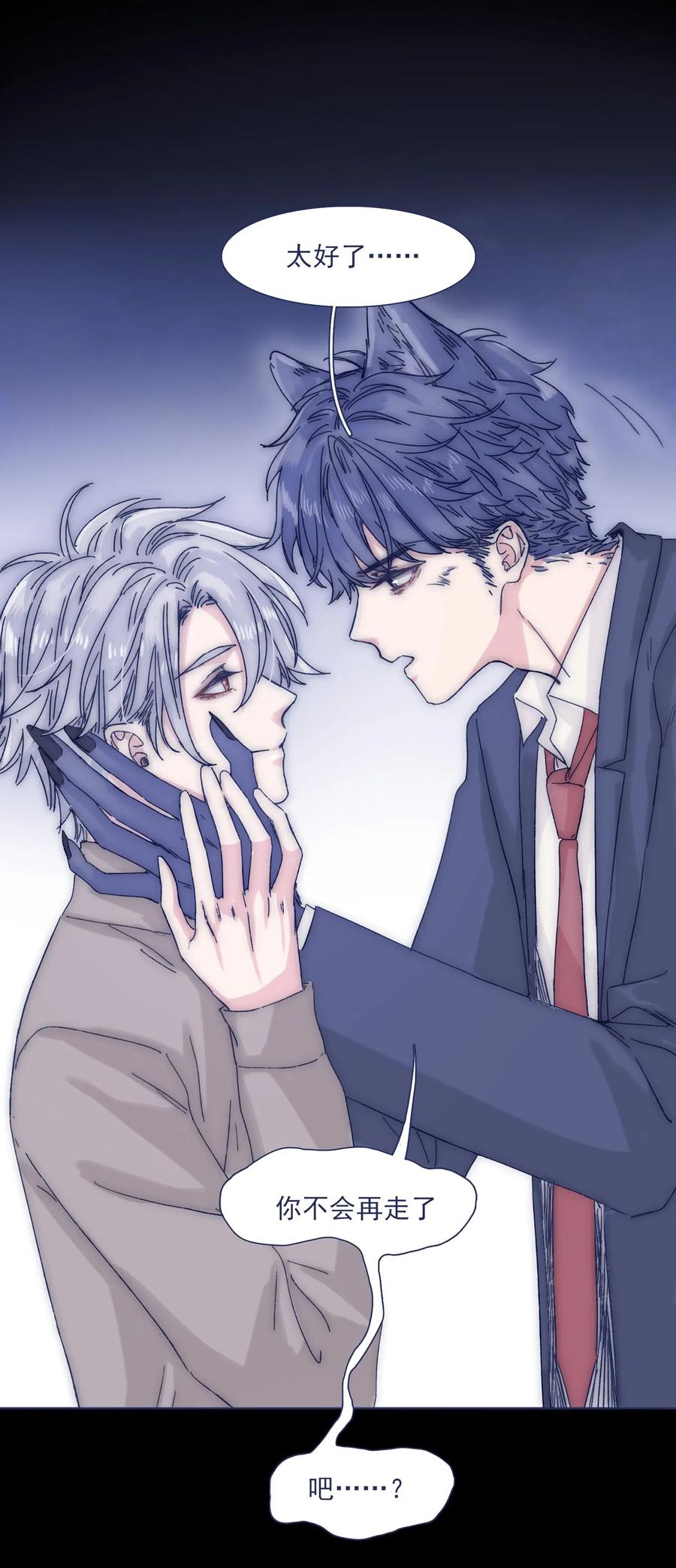 036 我来了32
