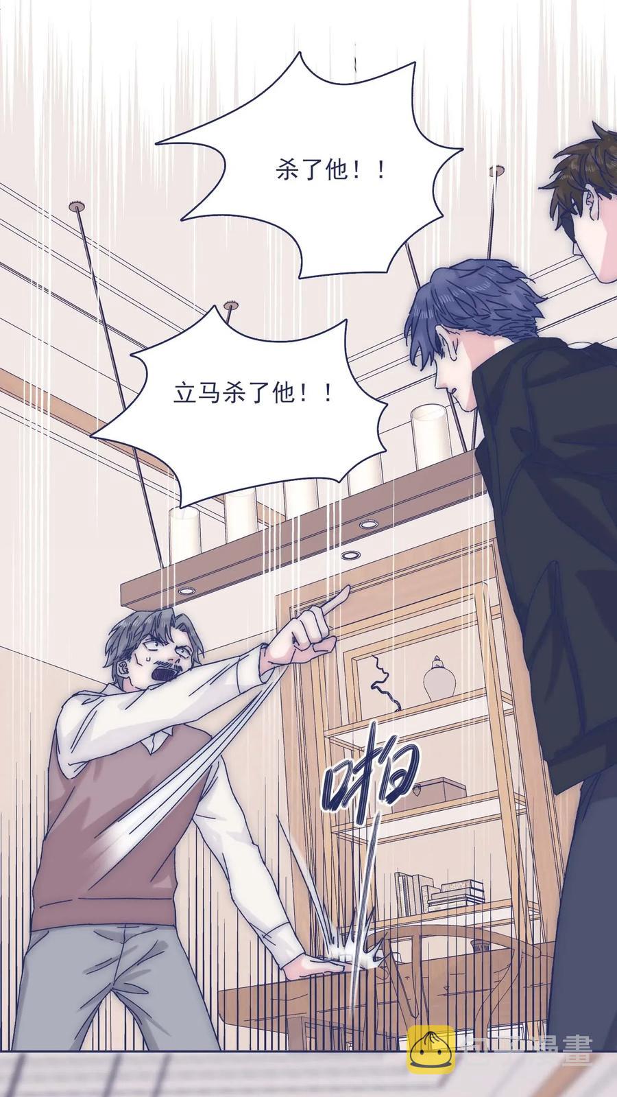 055 谁敢动他？！15