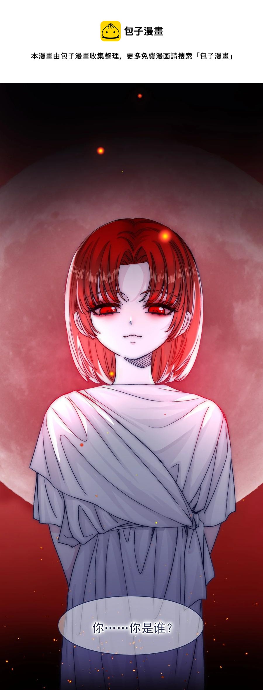 078 你快回来吧7