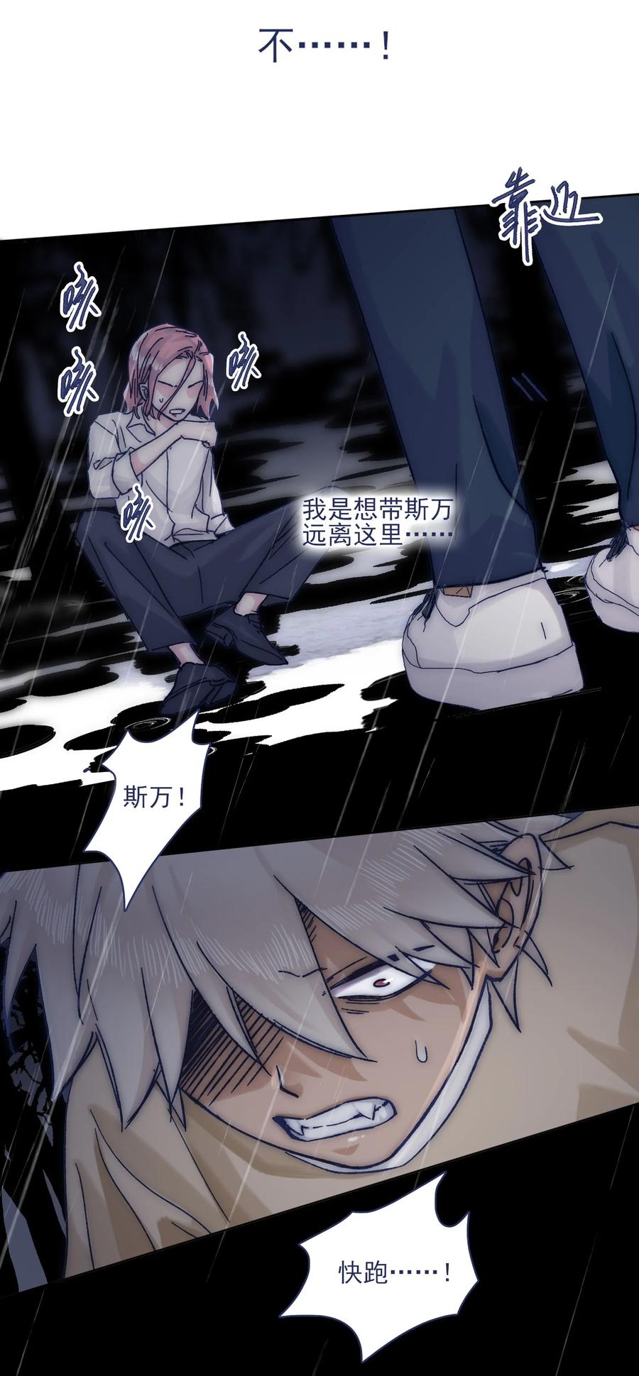 065 逃得掉吗？37