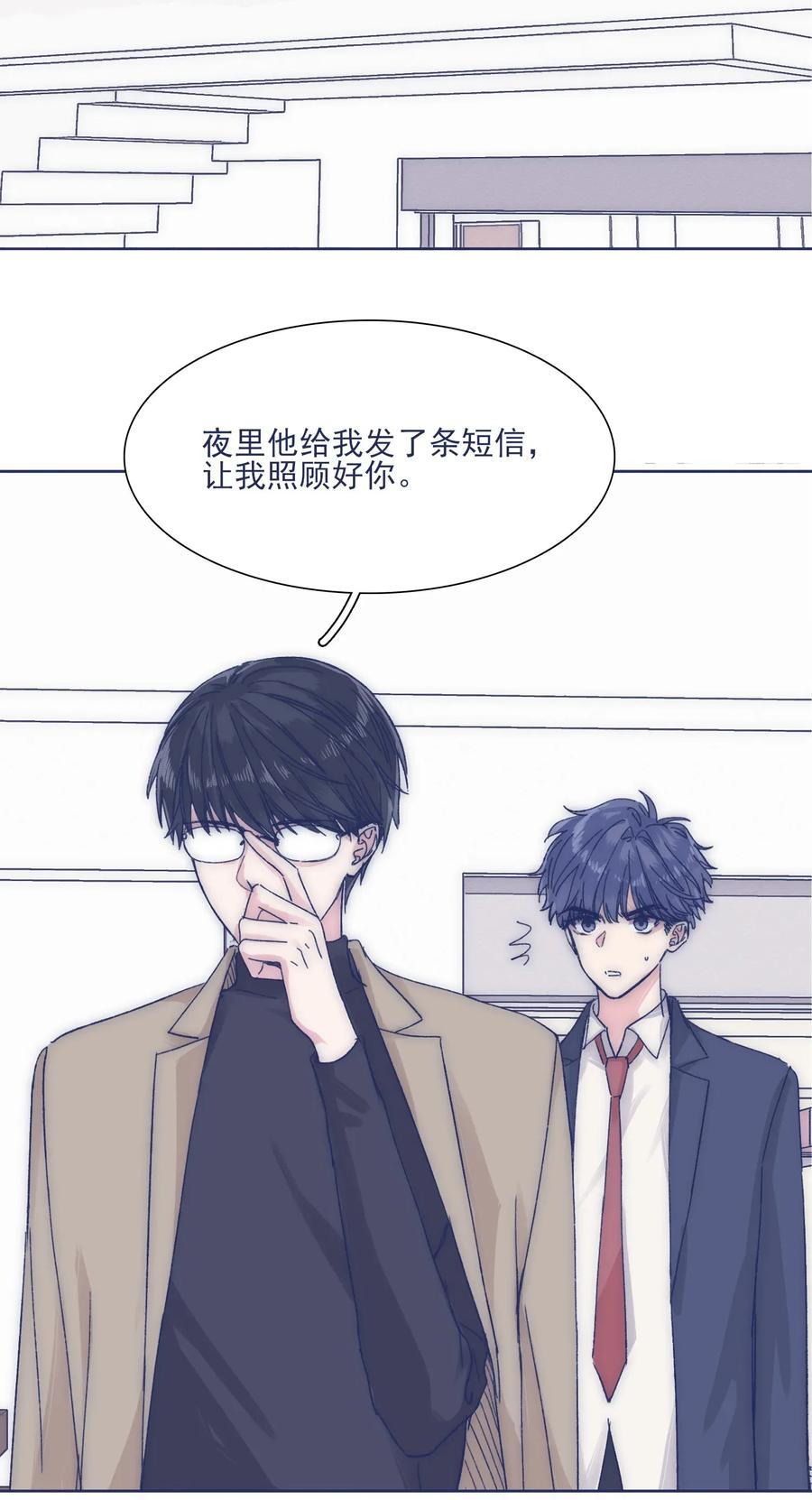 031 你都没办法保护自己19