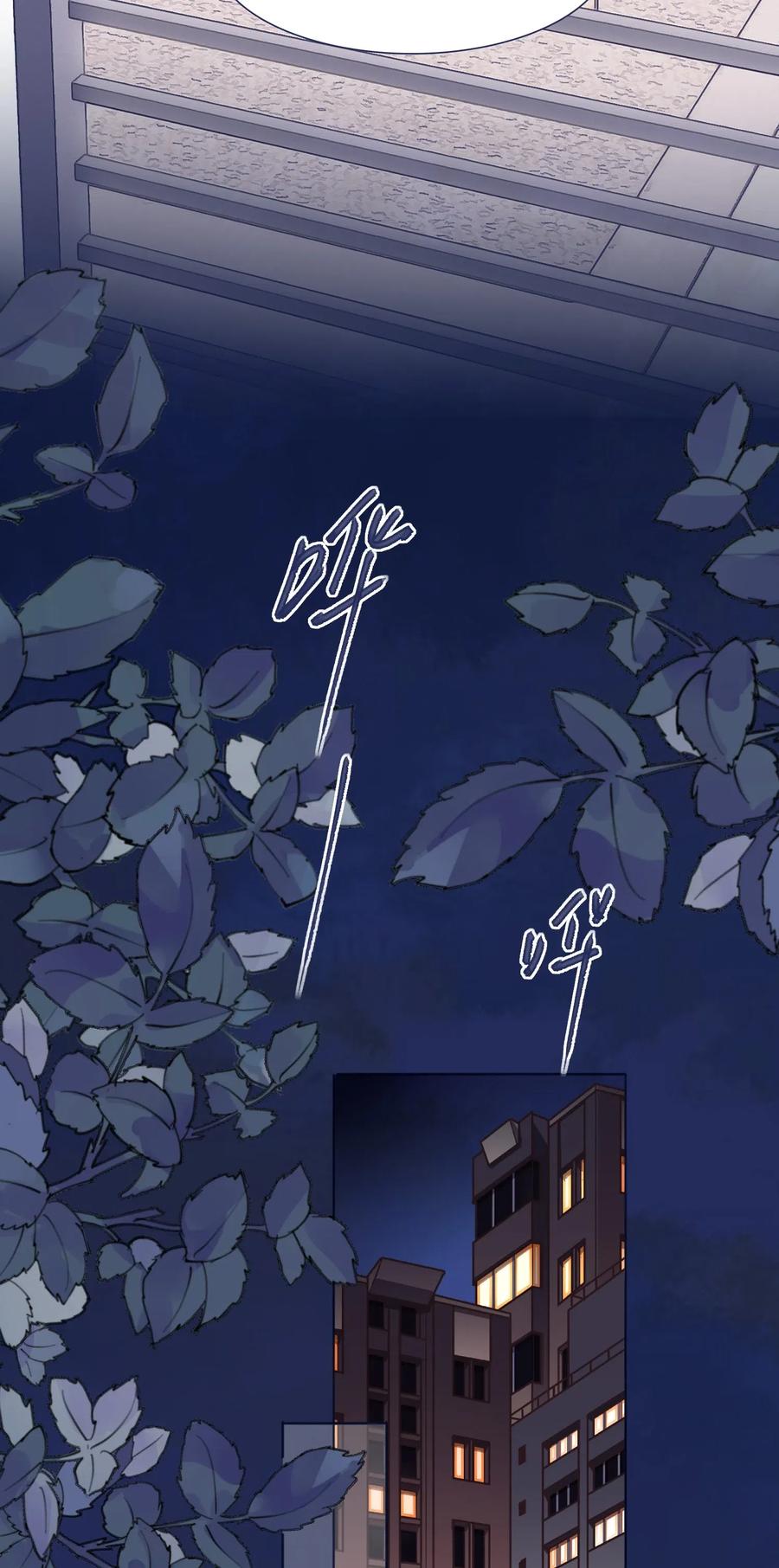 039 你给我注意点29