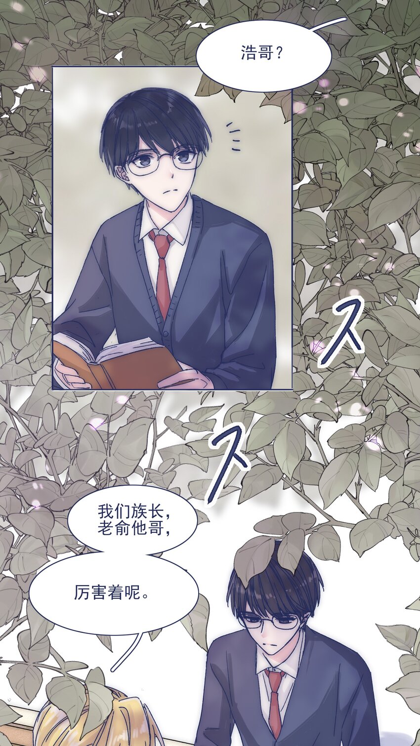 024 变强，然后保护你22