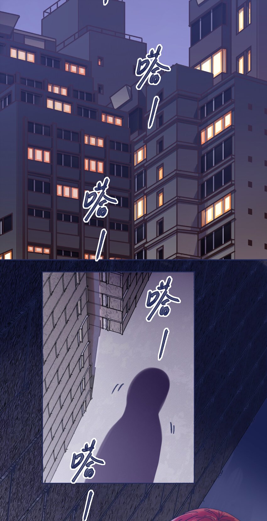 024 变强，然后保护你46