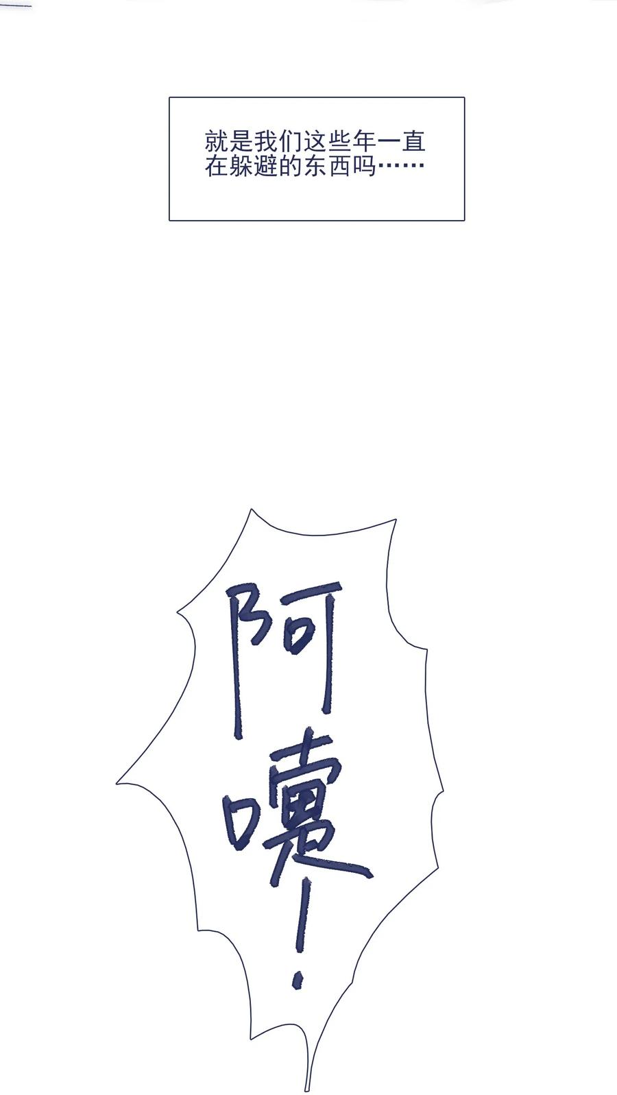 041 嫉妒11