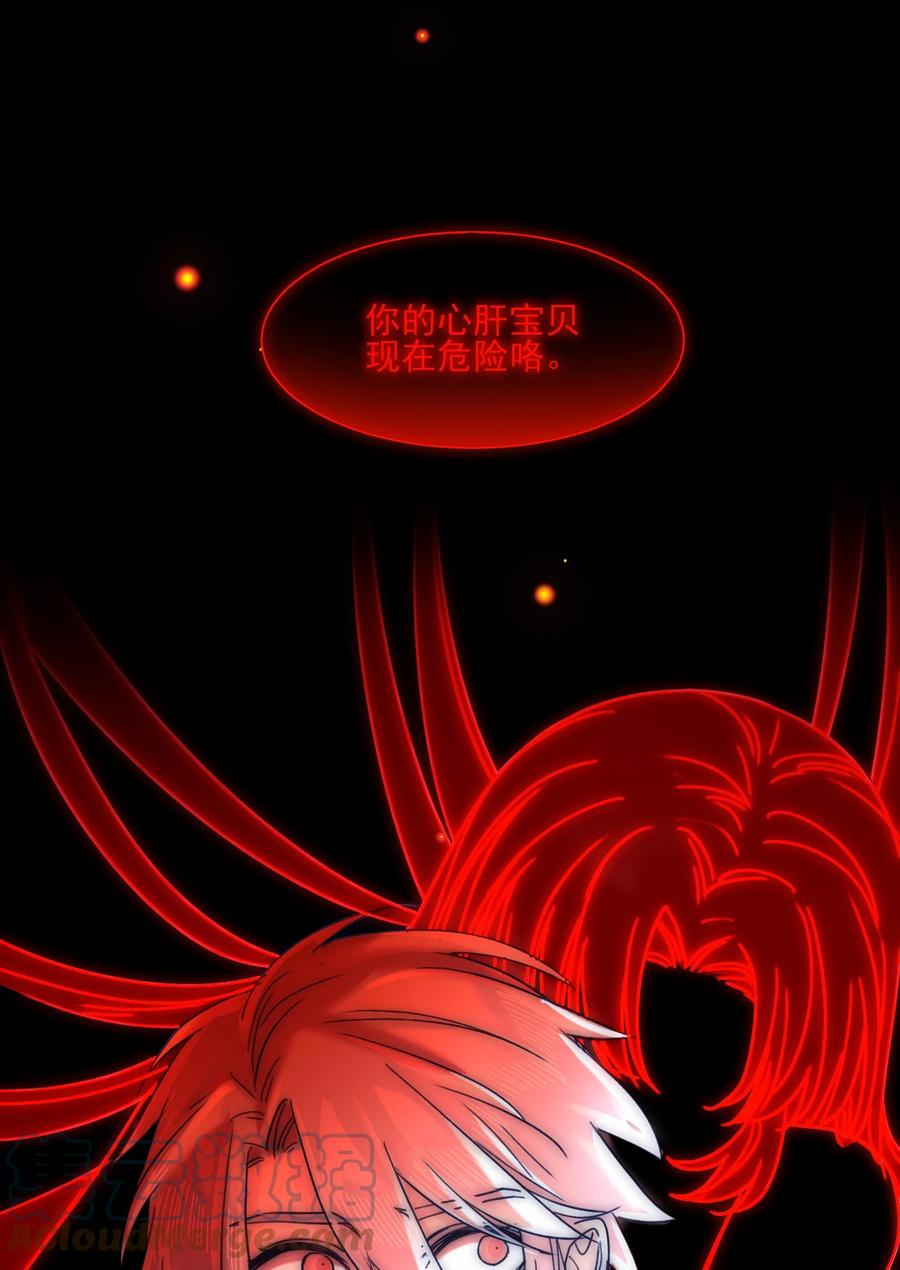 080 你还要瞒着他？8