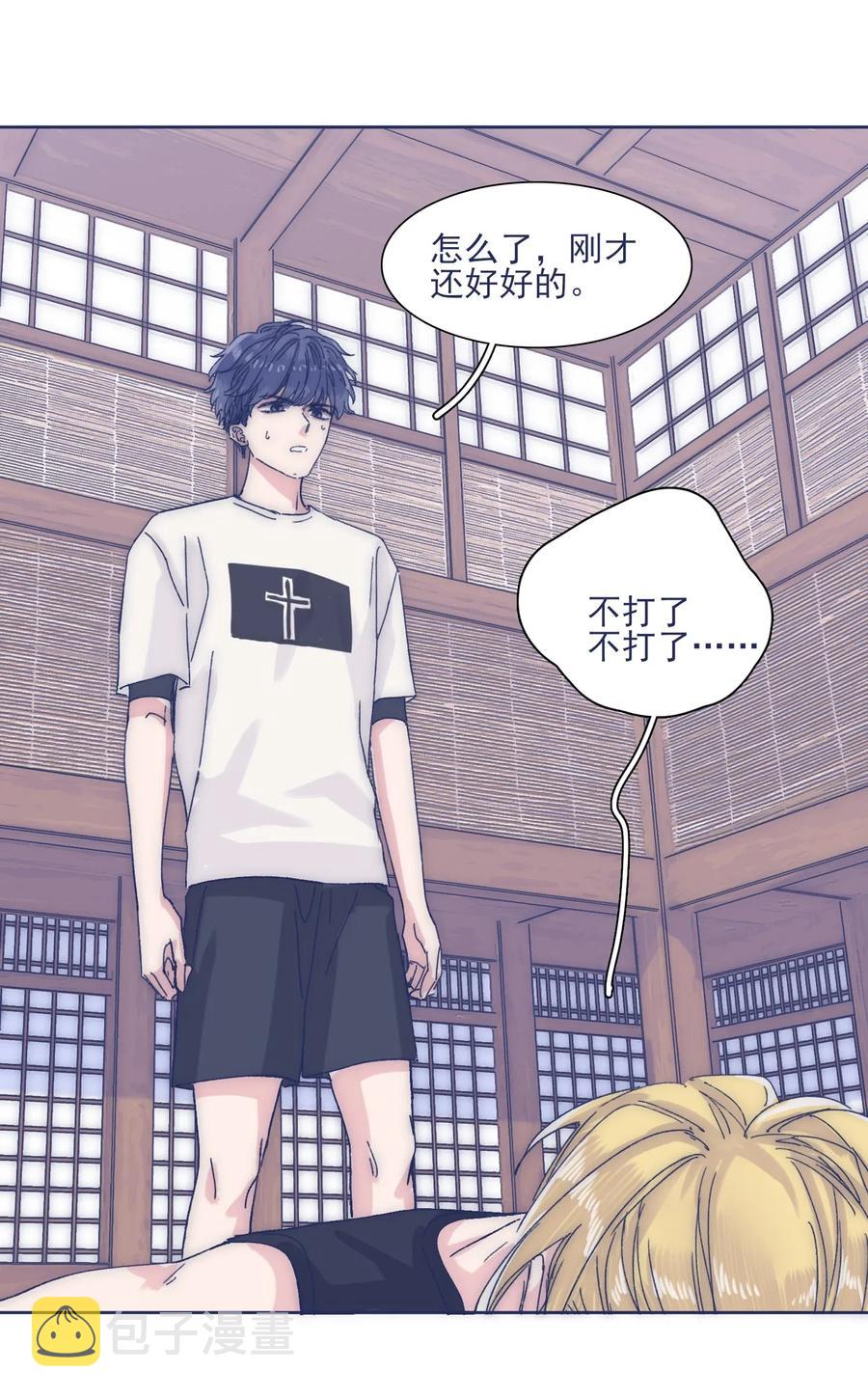 032 想找到他14