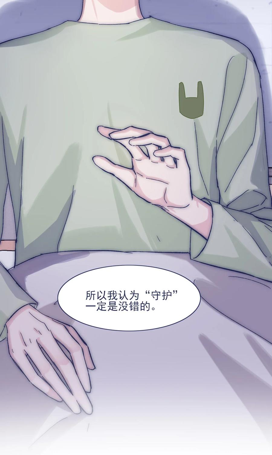 043 我似乎，过于适应这能力。31