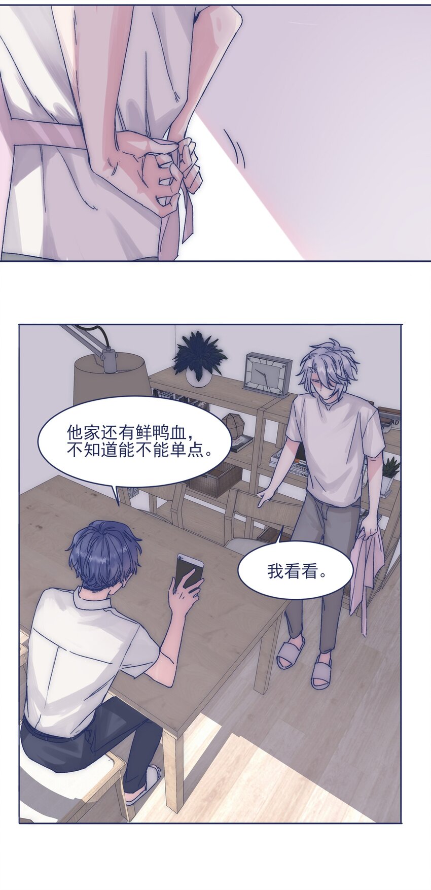012 收养的理由？41