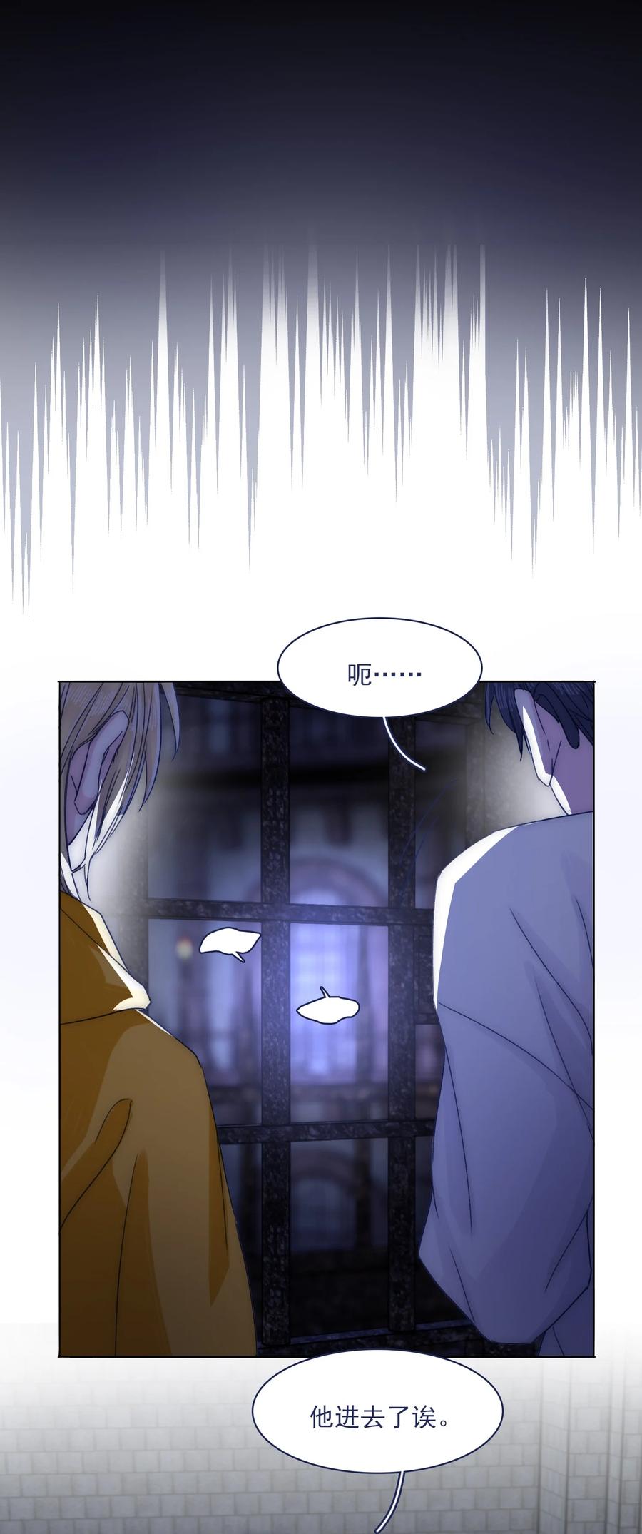 077 你管得着吗？13