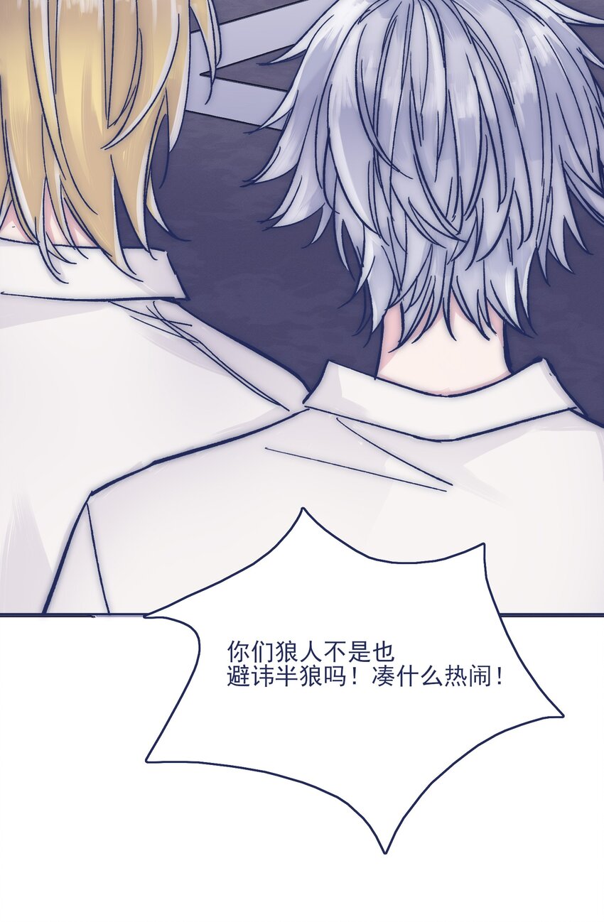021 牵扯到他的事，无法冷静11