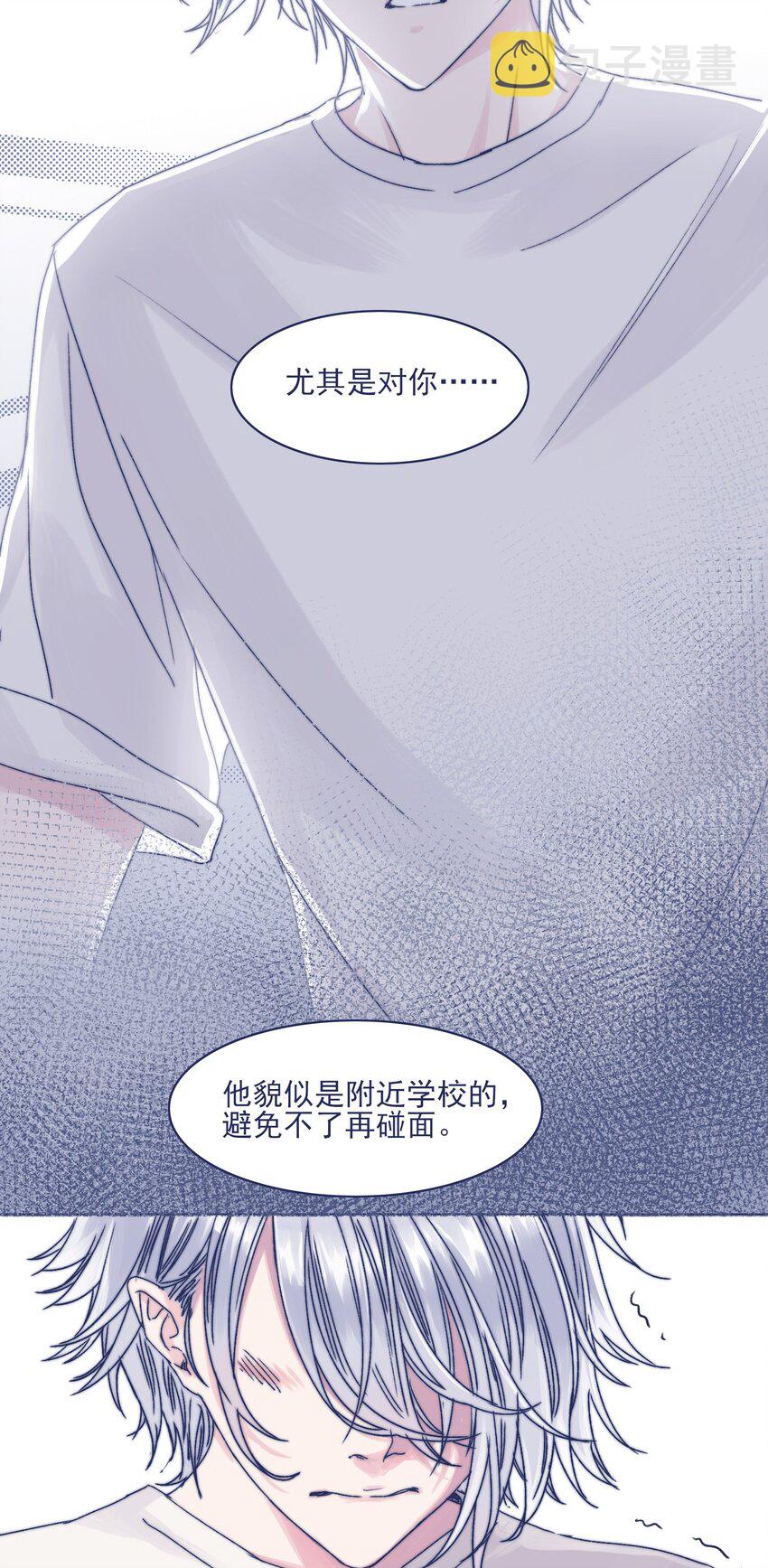 003 抑制不住的愤怒29