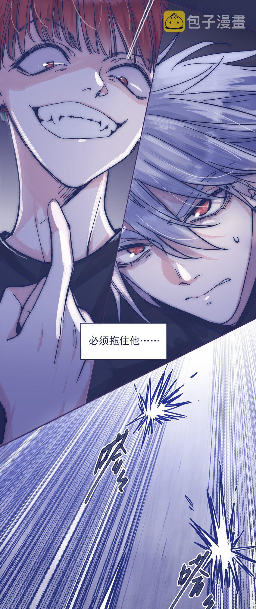 018 我要保护他2