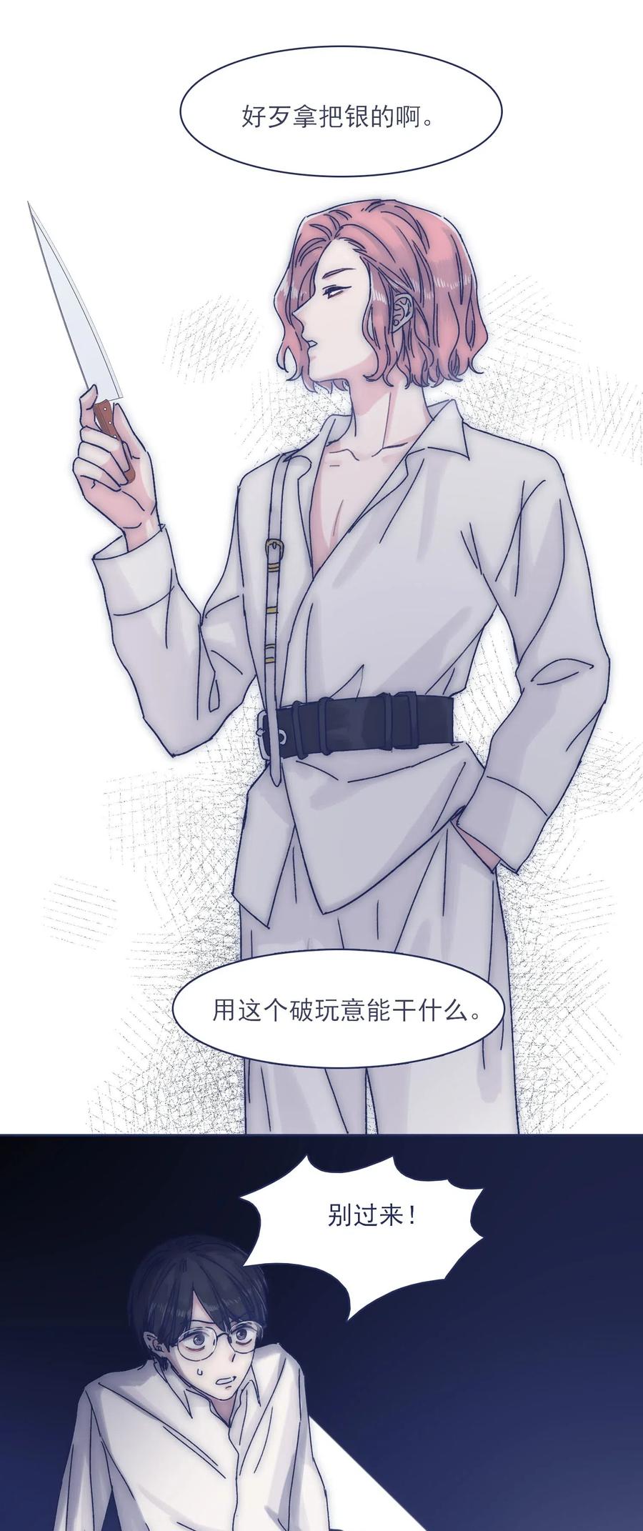 044 听我的呀~1