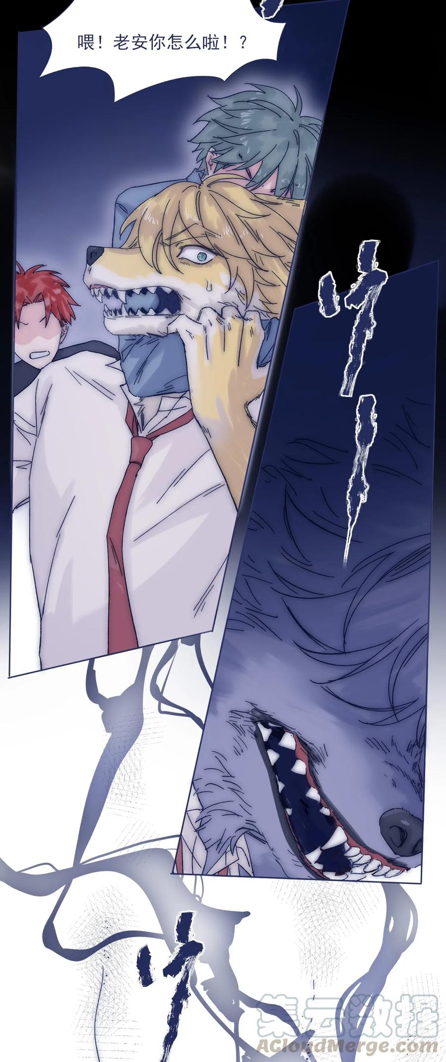 036 我来了6