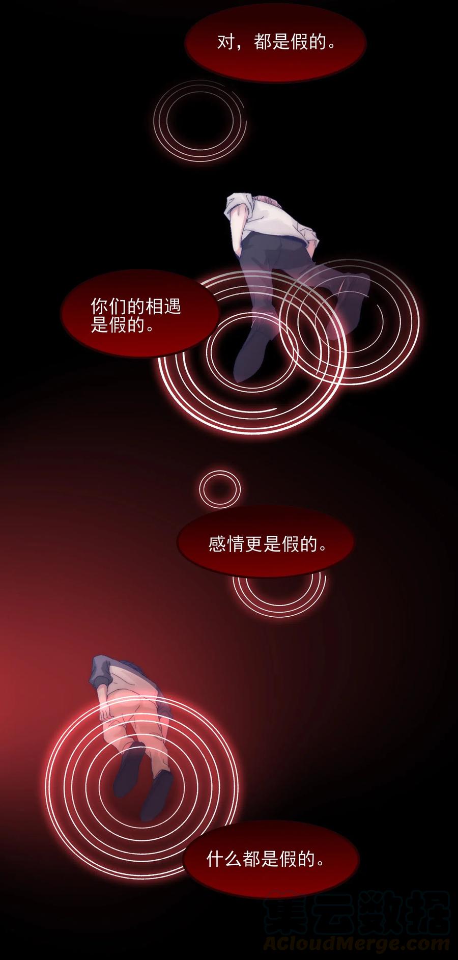 062 反噬28