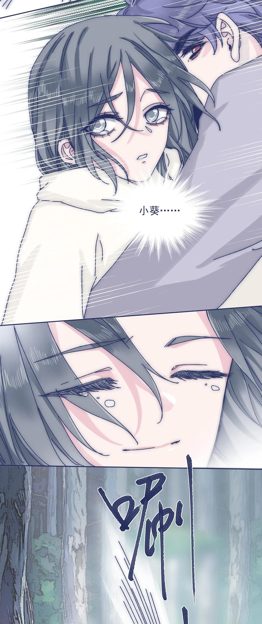 054 有点意思13