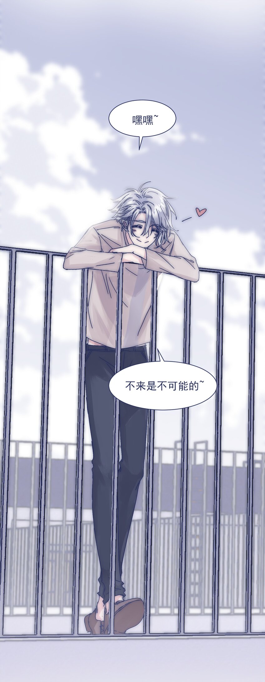 006 哥哥你不许再去学校！12