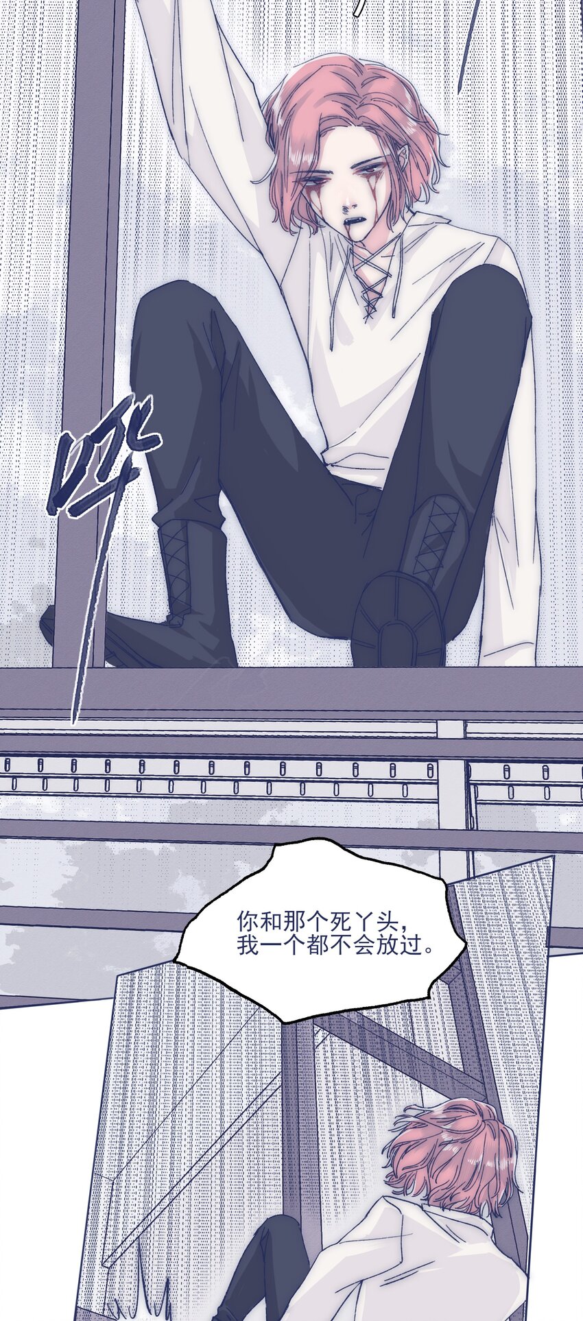 026 千万不要出事22