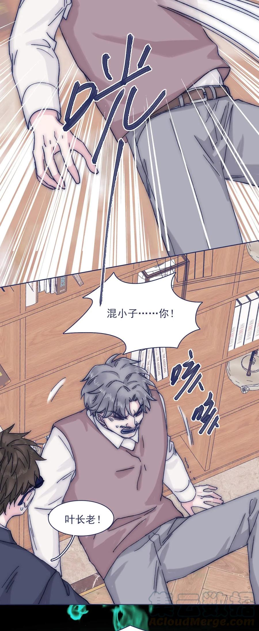 055 谁敢动他？！24