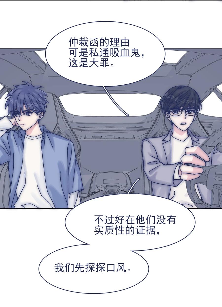 068 我不在乎那些老头怎么想3