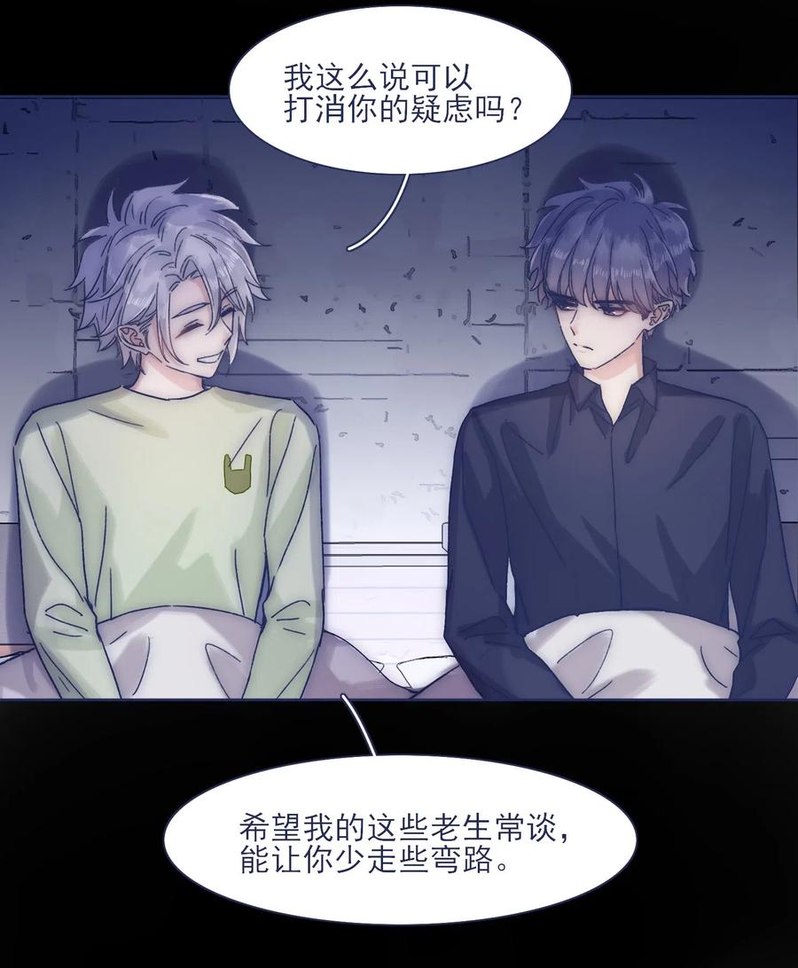 043 我似乎，过于适应这能力。33