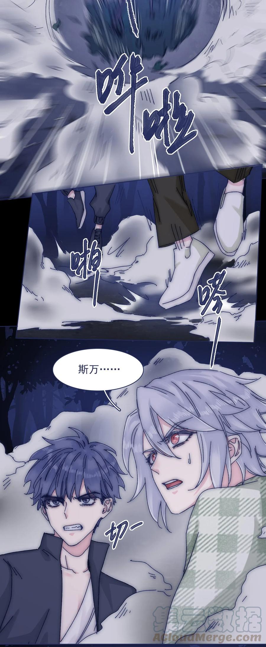 052 你不要一个人逞能21