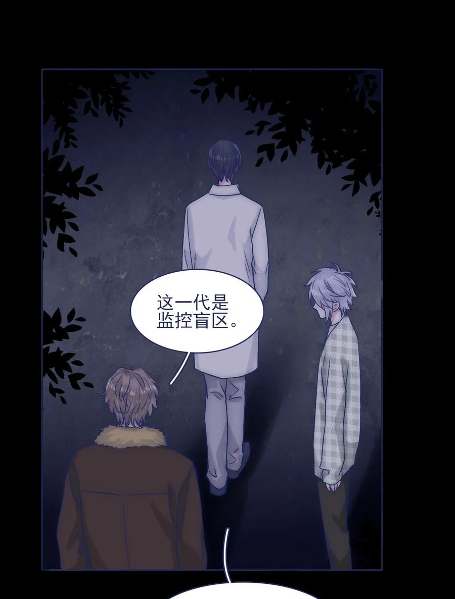 048 你要多加小心34