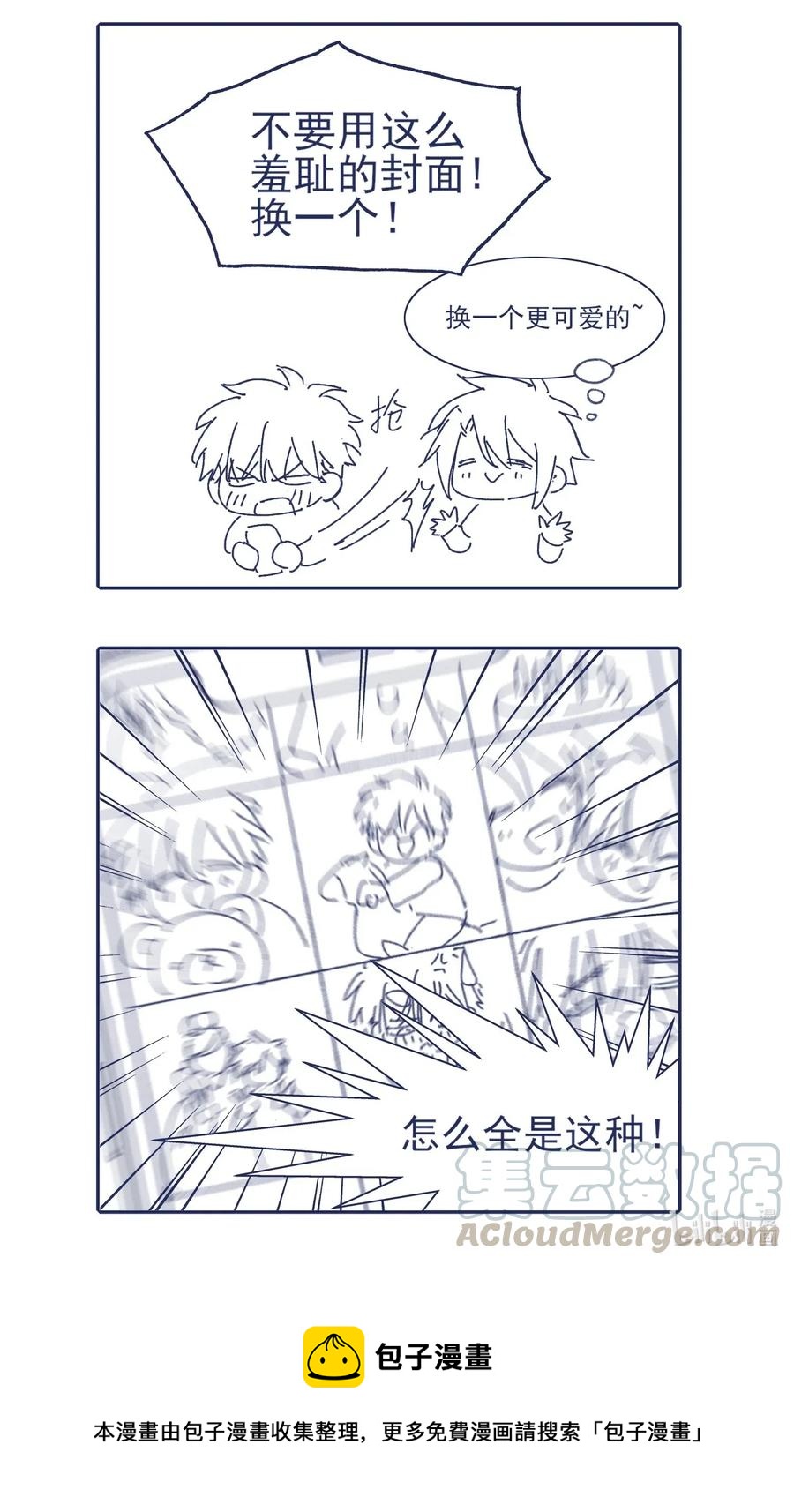 050 特殊能力44