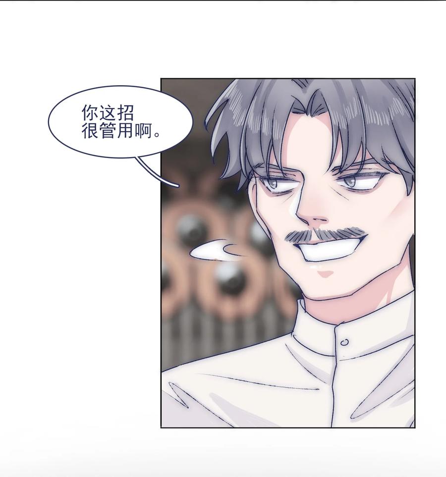071 你忘了什么吧43