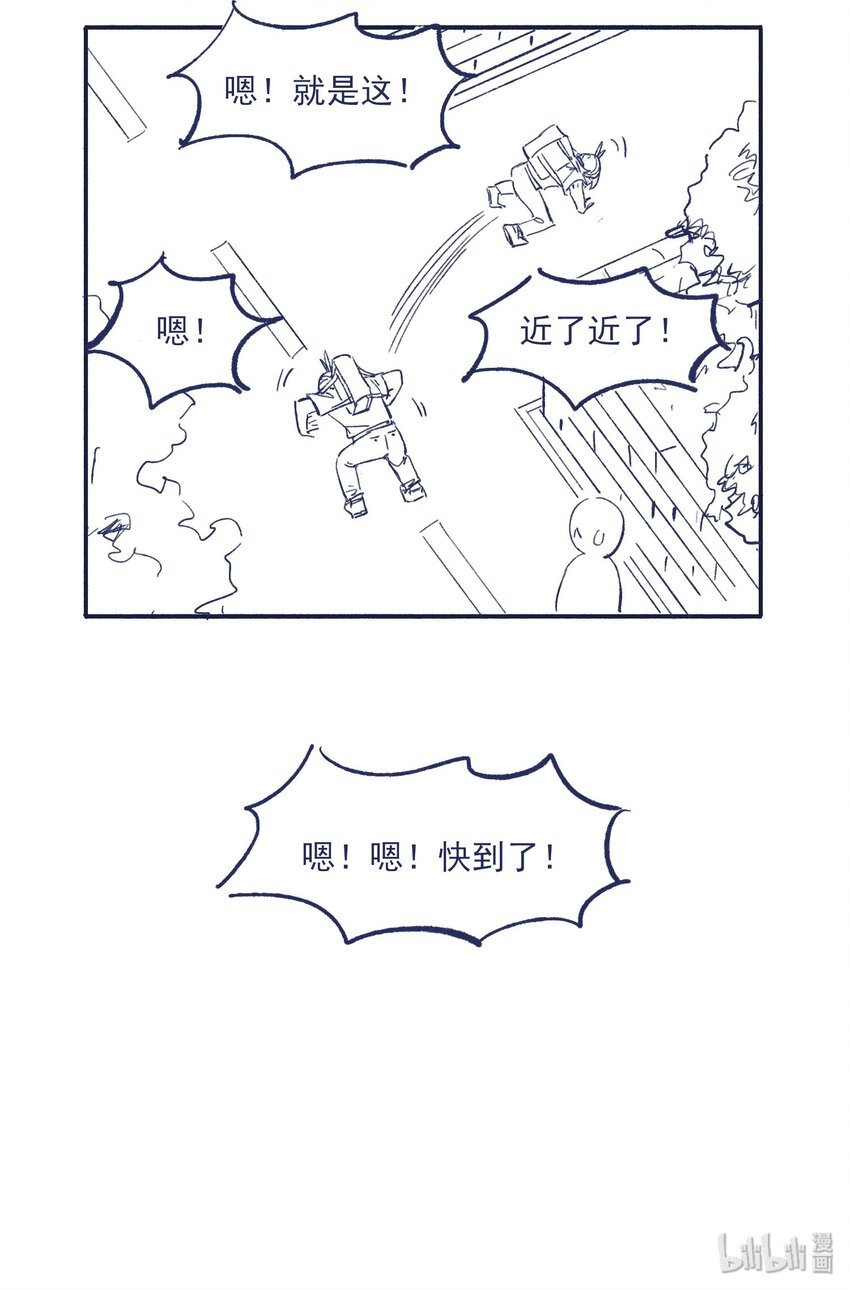 010 不要接近他48