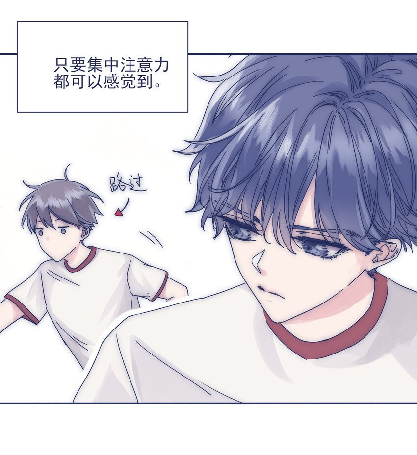 006 哥哥你不许再去学校！21