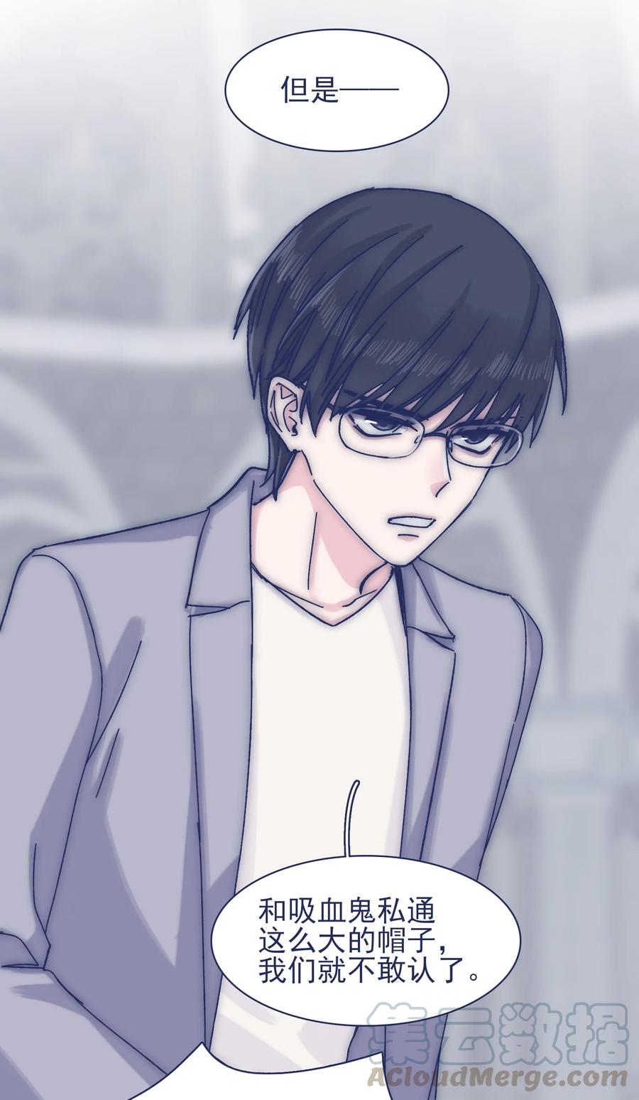 068 我不在乎那些老头怎么想14