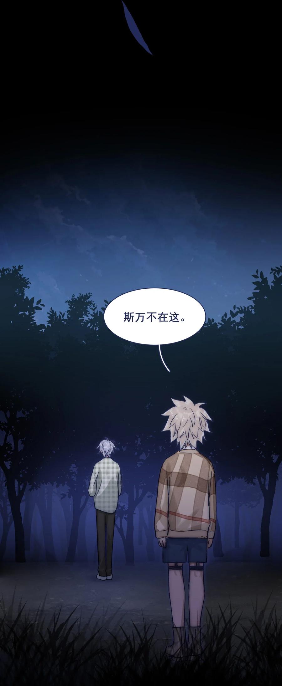 049 一定要让他远离危险17