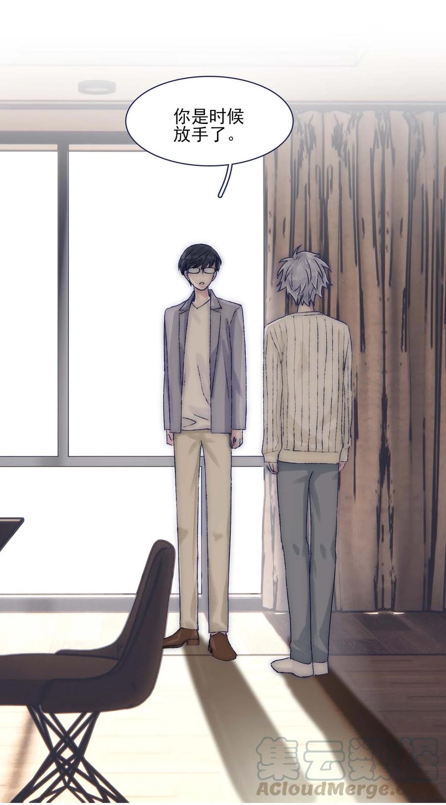 070 我劝你放手32