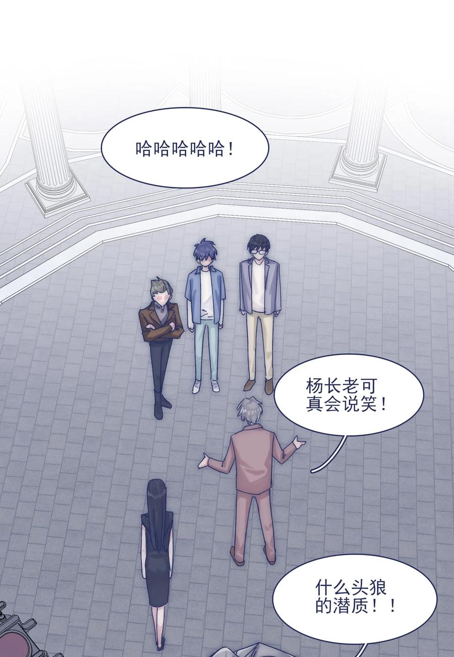 069 哥？你给我解释一下1