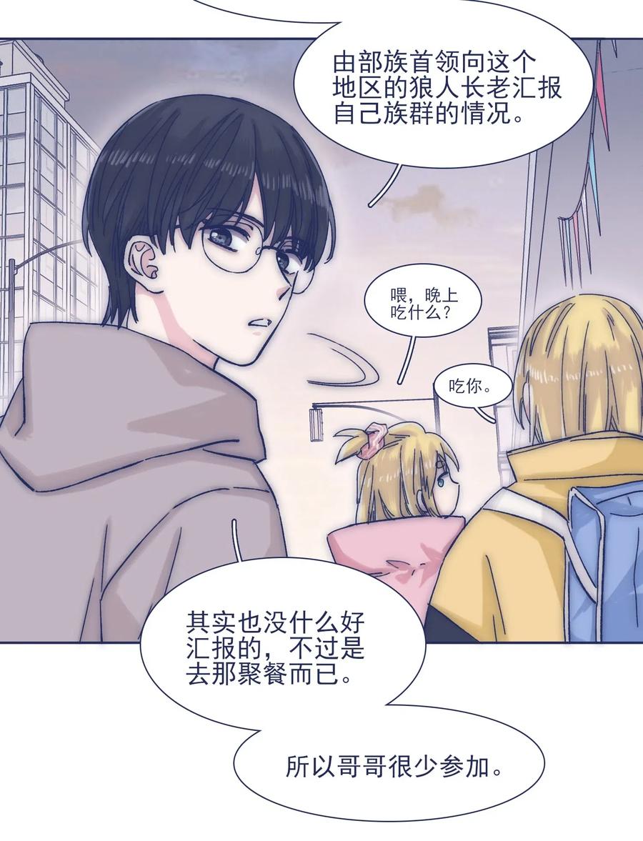 042 渴望变强22