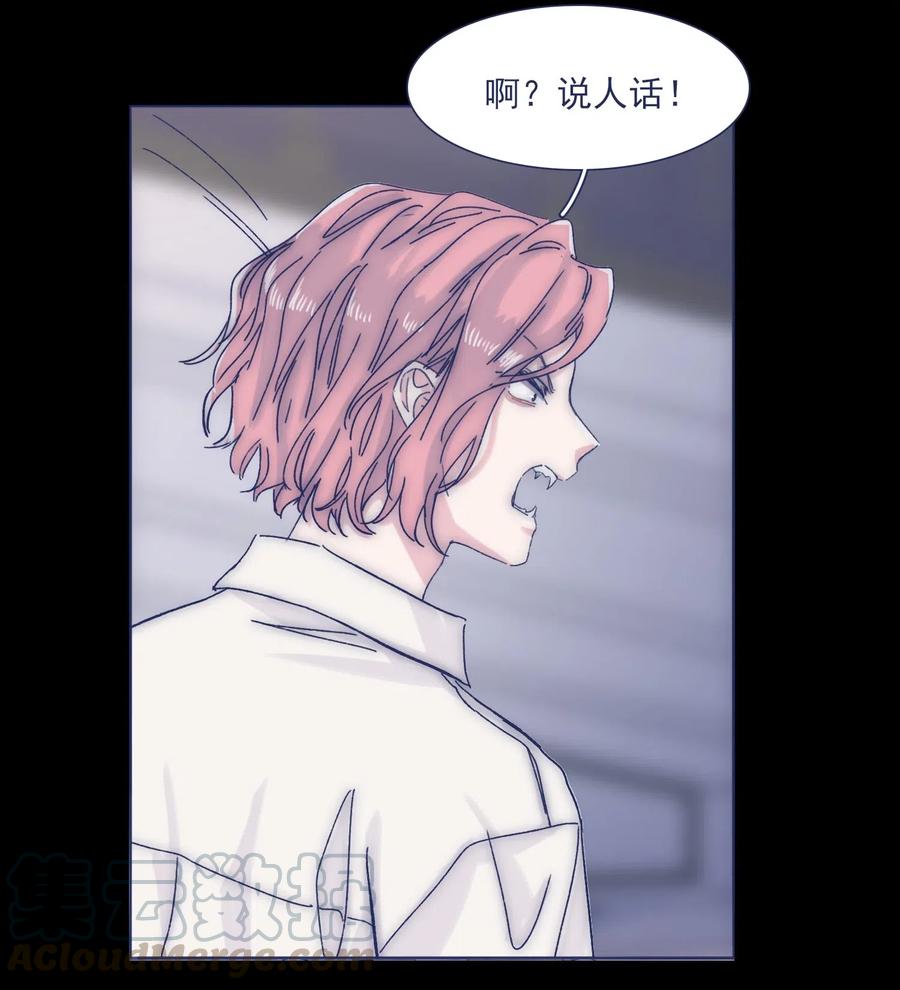 037 我不会再离开他了30