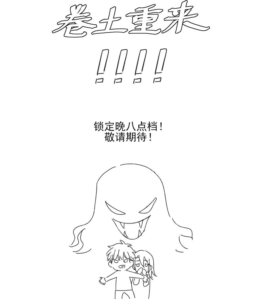 056 那位大人35