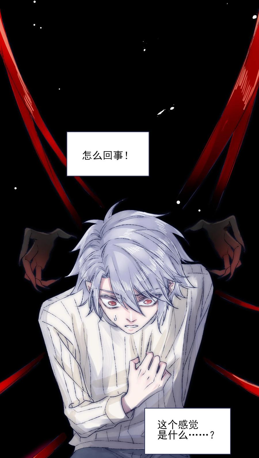 071 你忘了什么吧7