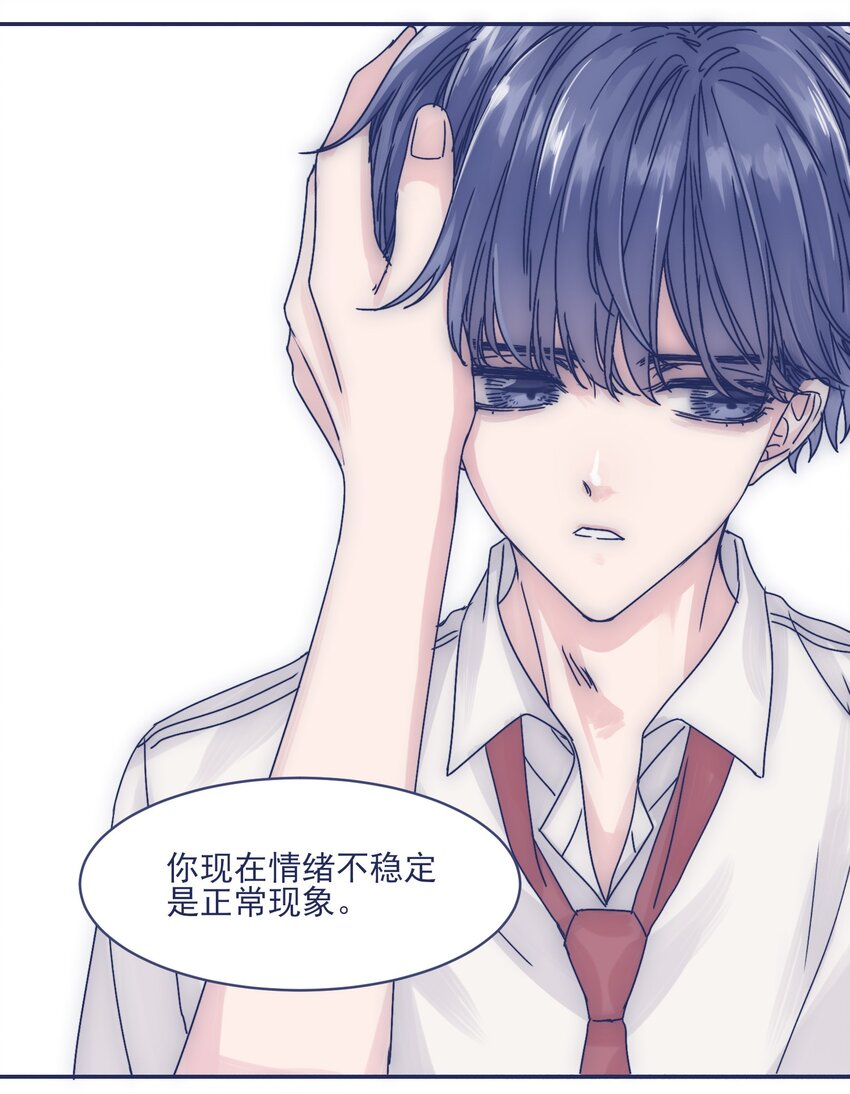 004 噩梦醒来28