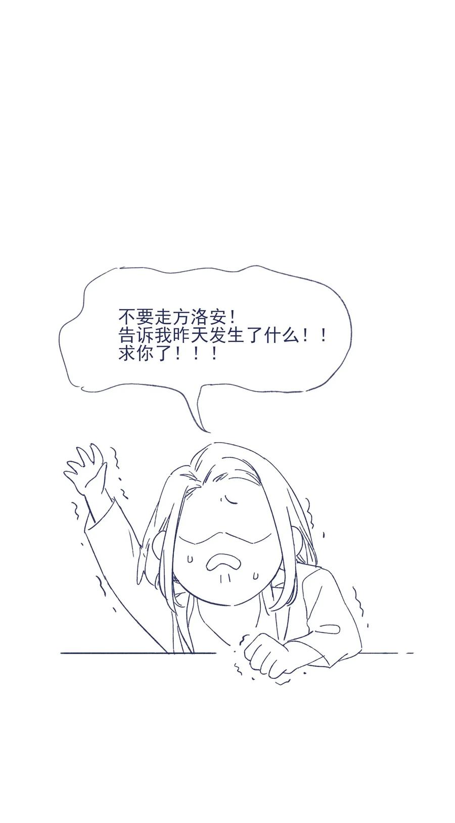 031 你都没办法保护自己43