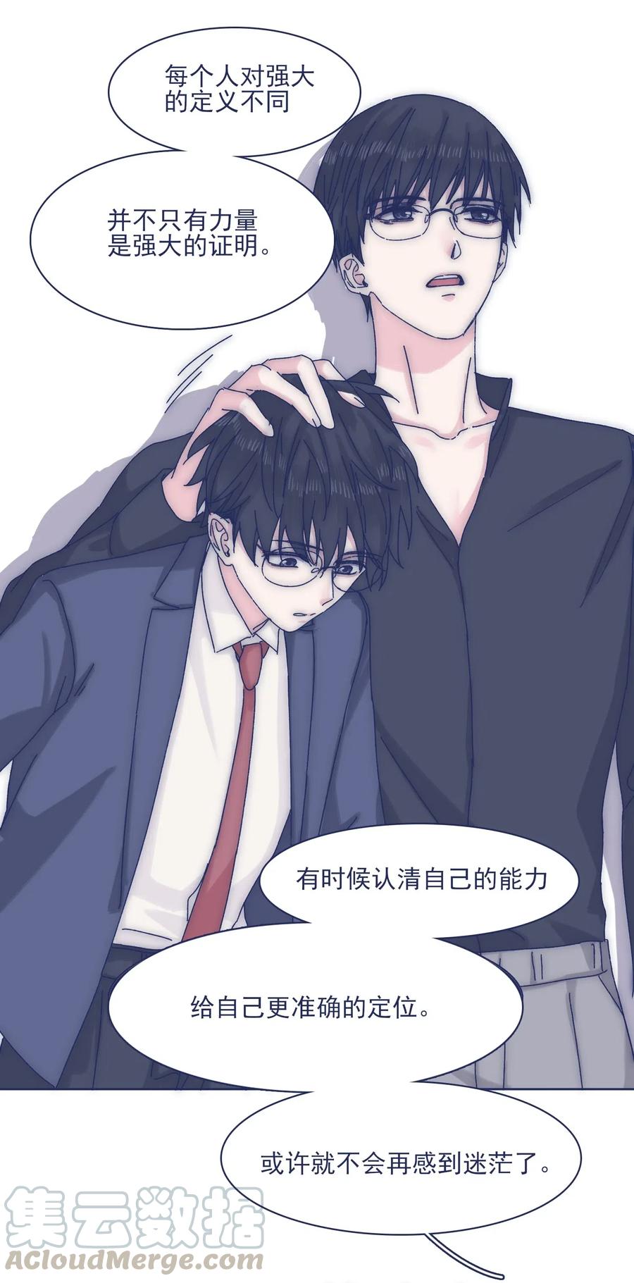 054 有点意思22