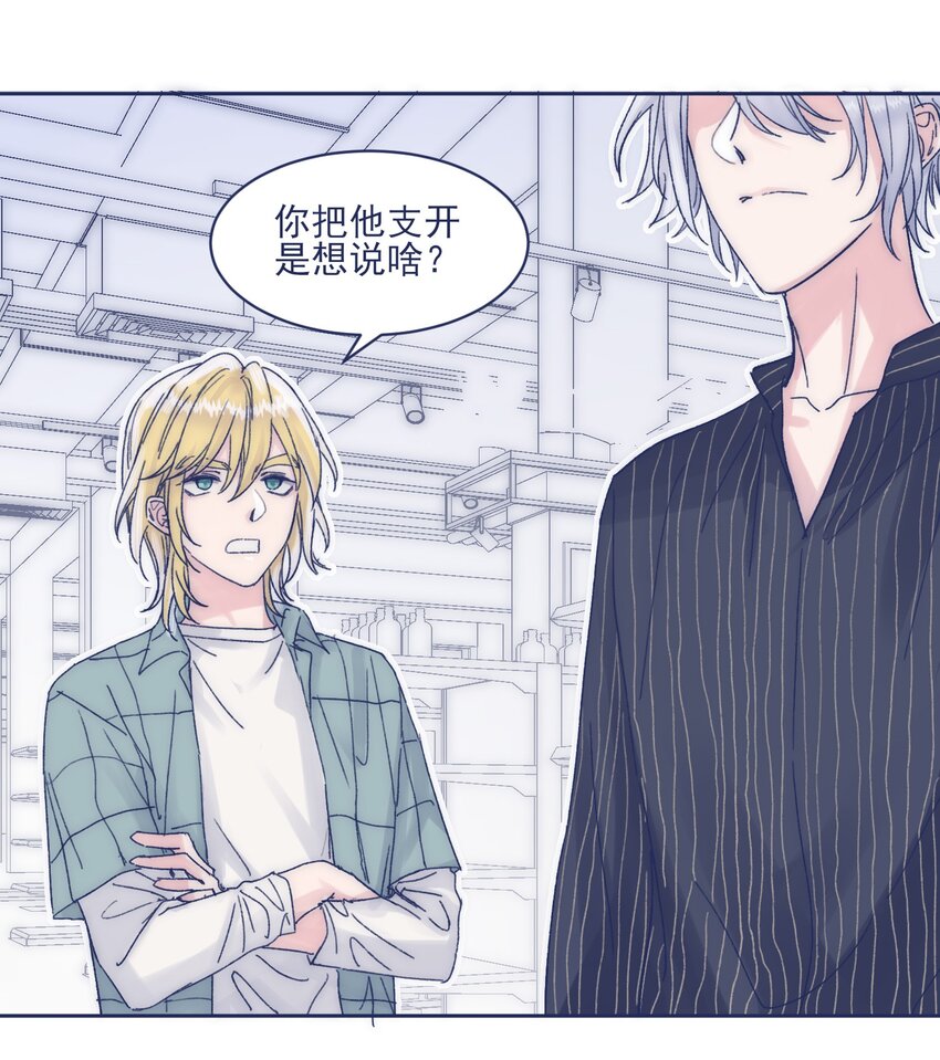 014 冤家路窄27