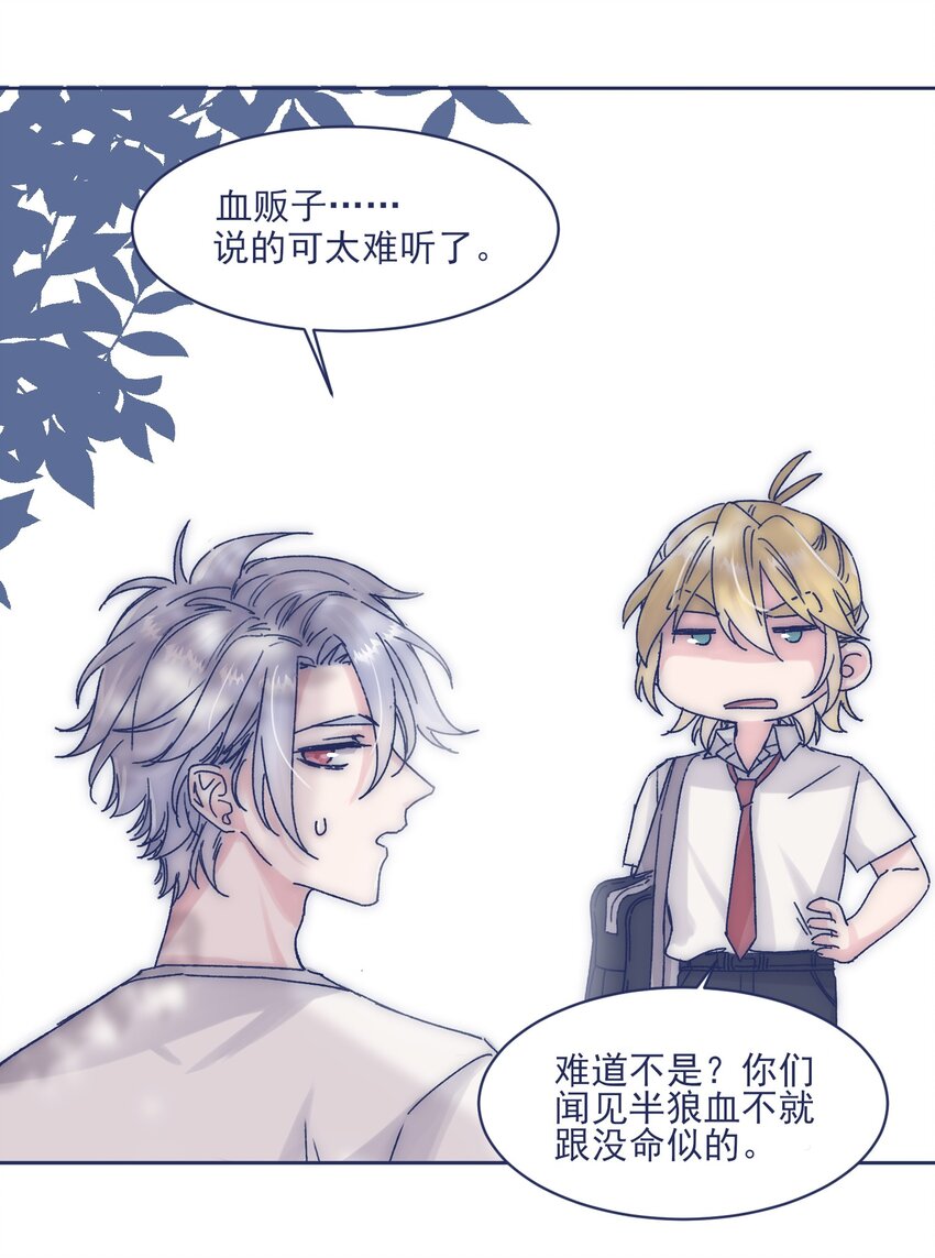 011 交涉24