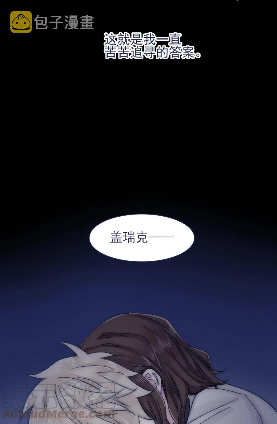 064 我得到了全部33