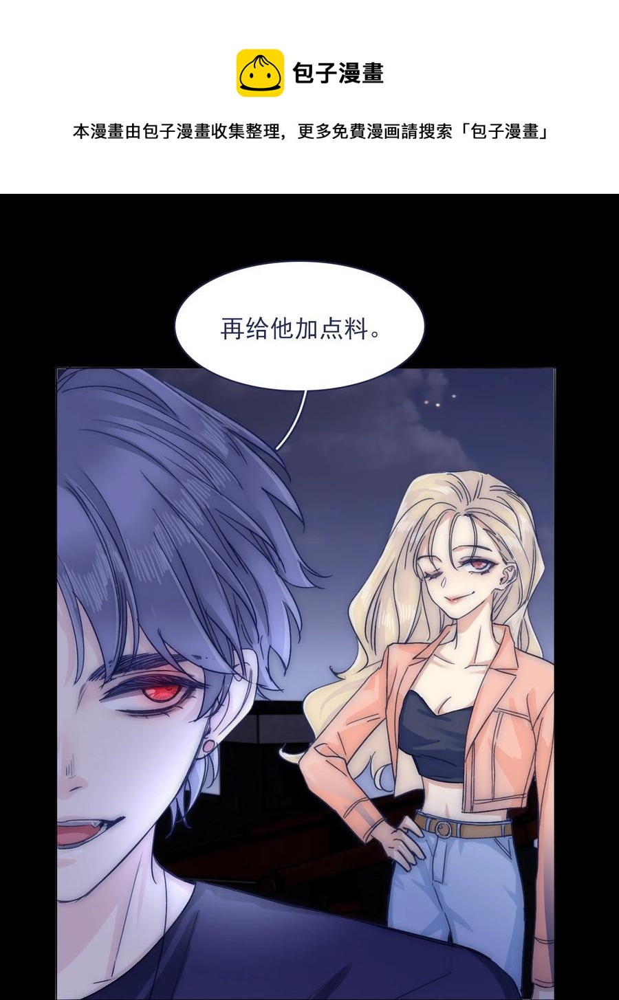 077 你管得着吗？37