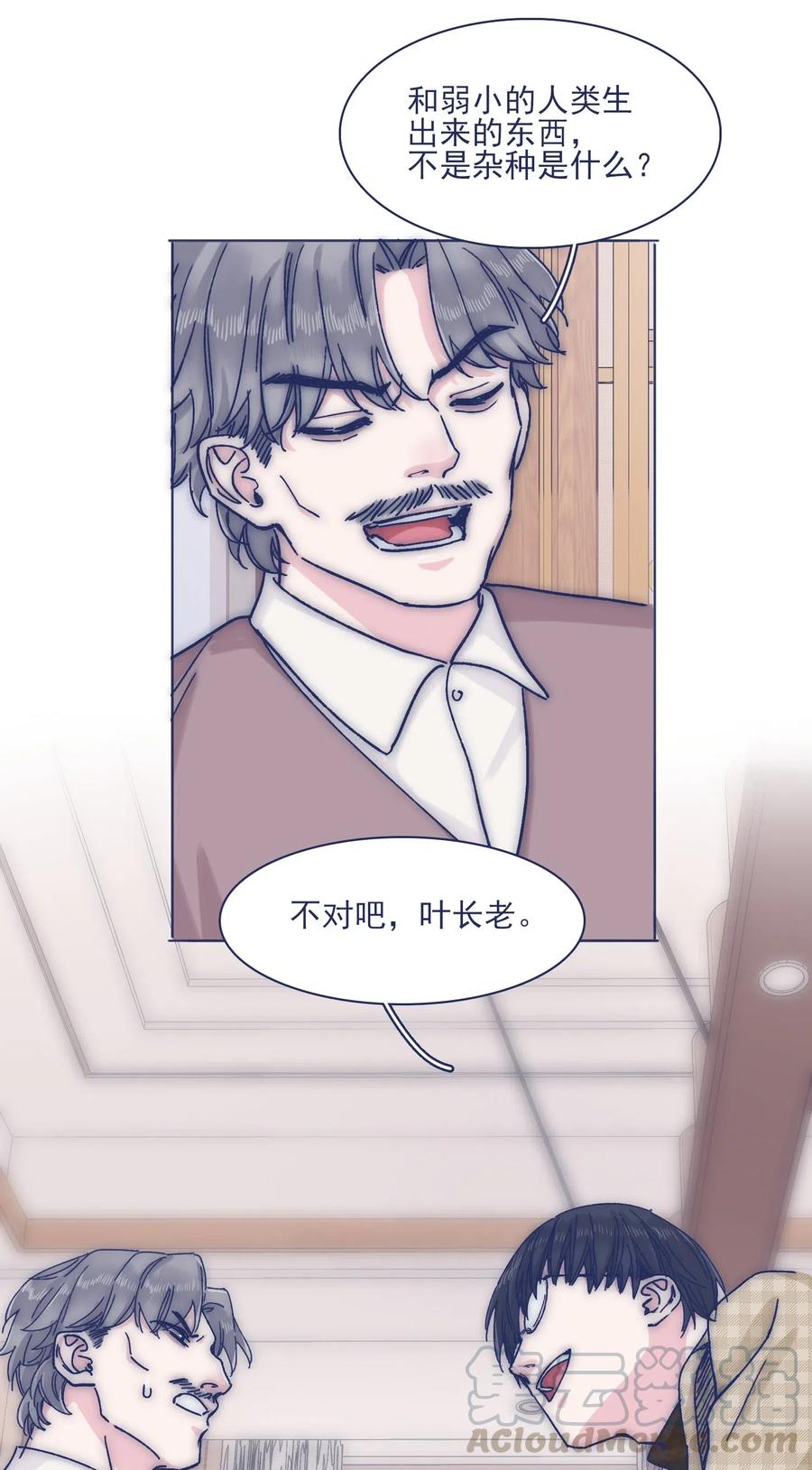 055 谁敢动他？！6