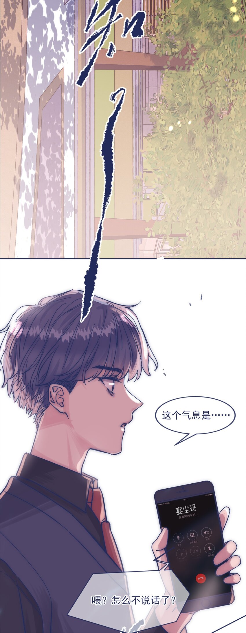 016 孩子长大了，不让接送38