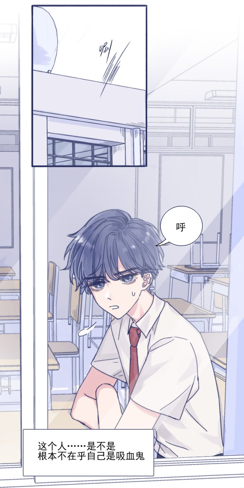 002 拜托你低调点21